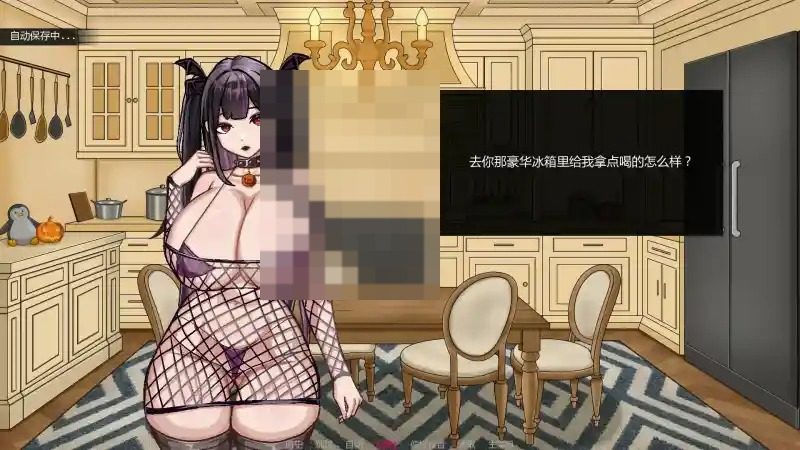 不是魅魔 中文界面 展示图 5